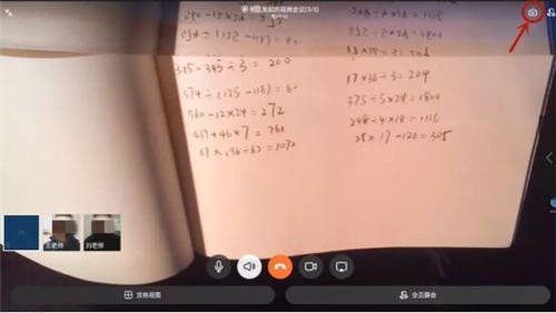 想要線上請教老師作業(yè)難題？阿爾法蛋大蛋2.0來幫你！
