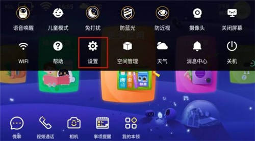 想要線上請教老師作業(yè)難題？阿爾法蛋大蛋2.0來幫你！