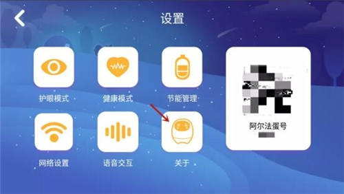 想要線上請教老師作業(yè)難題？阿爾法蛋大蛋2.0來幫你！