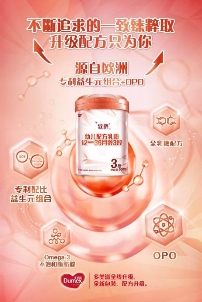 多美滋致粹，讓寶寶成長(zhǎng)之路不再是單行線