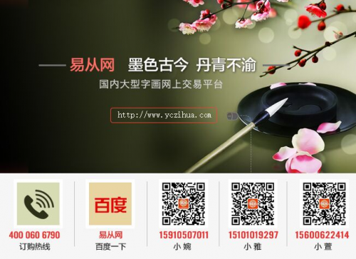 升職加薪最適合送什么禮物祝賀，好寓意的名人字畫更受歡迎