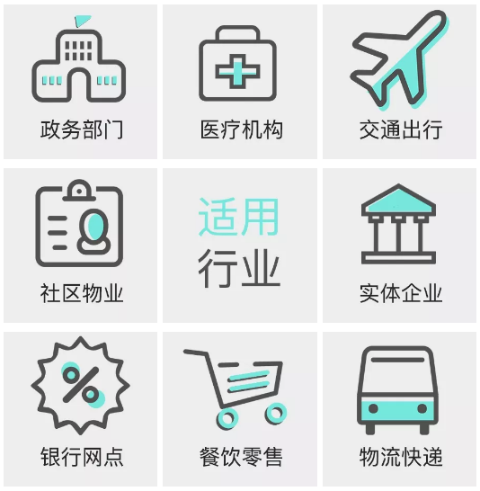 抗擊疫情，億美軟通免費開放多場景服務能力