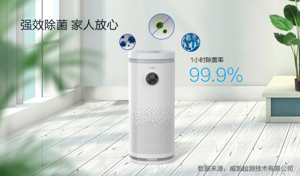零微科技：除病菌除甲醛 你的家里需要一個“空氣衛(wèi)士”