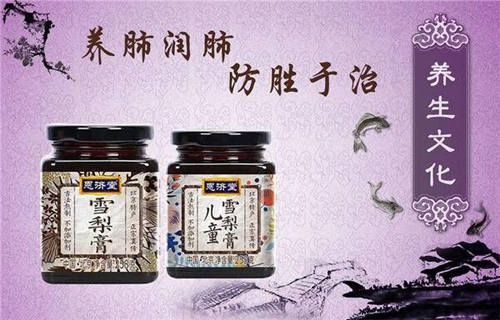 傳承百年經(jīng)典，良心老字號恩濟(jì)堂為武漢加油！