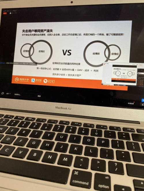 直播授課、在線答疑，飛豬聯(lián)手淘寶大學開公益課程助商家煉內功