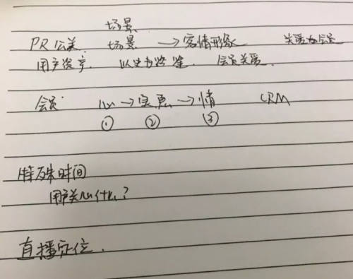 直播授課、在線答疑，飛豬聯(lián)手淘寶大學開公益課程助商家煉內功