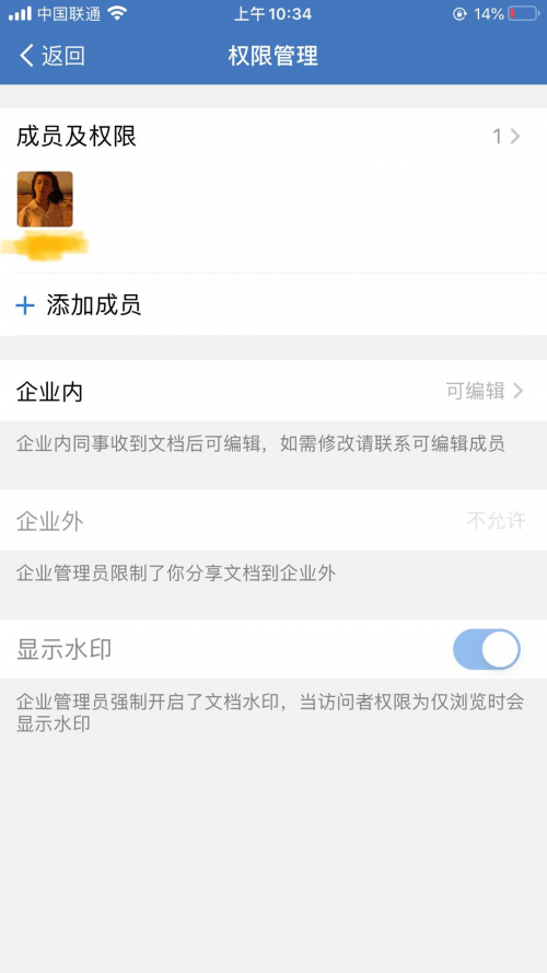 遠(yuǎn)程辦公期間，釘釘、飛書、企業(yè)微信到底哪個更好用？