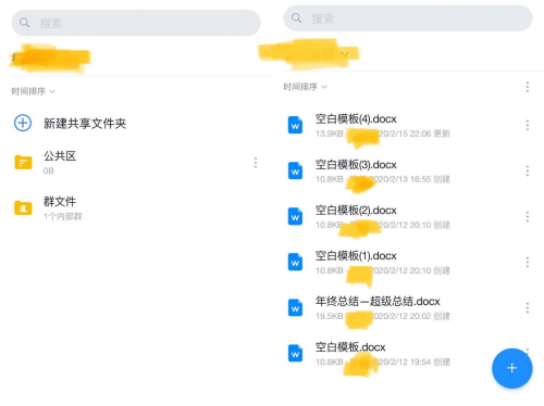 遠(yuǎn)程辦公期間，釘釘、飛書、企業(yè)微信到底哪個更好用？