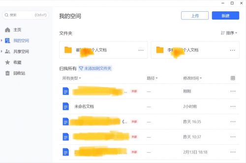 遠(yuǎn)程辦公期間，釘釘、飛書、企業(yè)微信到底哪個更好用？