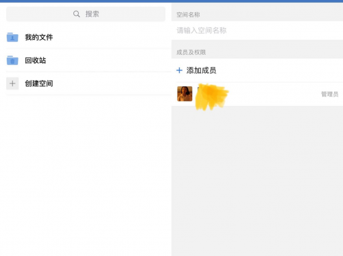 遠(yuǎn)程辦公期間，釘釘、飛書、企業(yè)微信到底哪個更好用？
