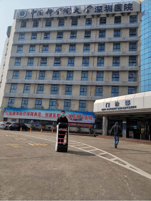 中國科學院深圳醫(yī)院新冠肺炎隔離病區(qū)上崗機器人免接觸配送服務(wù)