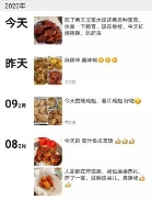 疫情期間，鐵鍋揚(yáng)眉吐氣 蘇寧：廚神遍地催生日銷(xiāo)萬(wàn)口鍋