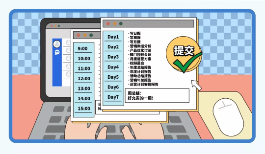 在家辦公真的太太太太太爽了?。▋?nèi)附指南）