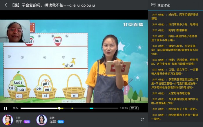 停課不停學(xué)，讀書郎直播課教你宅家怎么好好學(xué)習(xí)
