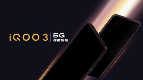 iQOO 3 5G魯大師跑分曝光：驍龍865加持，新機(jī)配置搶先看完！