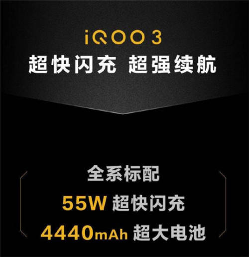 不只是性能旗艦，iQOO 3拍照升級(jí)，美得“無與倫比”