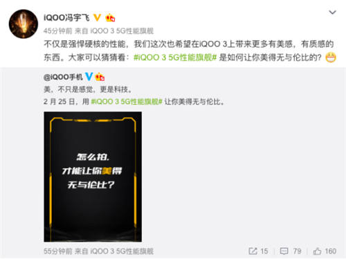 不只是性能旗艦，iQOO 3拍照升級(jí)，美得“無與倫比”