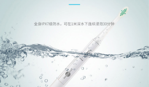 電動牙刷哪個牌子好？優(yōu)選精品，好用還貼心