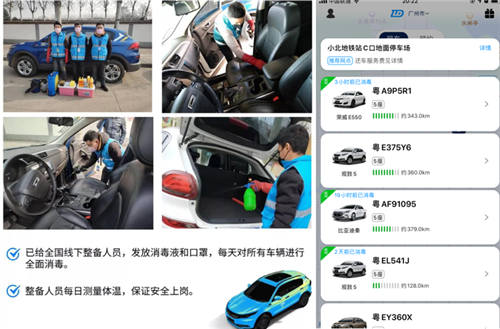 如何有效解決復(fù)工出行問題？興許可以租車，超低價看這里