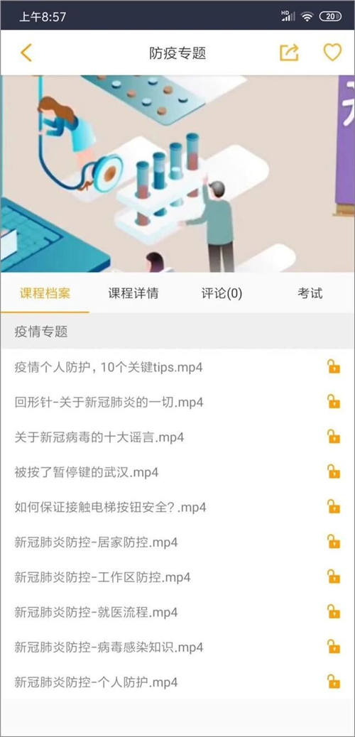 疫情當(dāng)下，萬店掌為零售行業(yè)提供的積極應(yīng)對之策