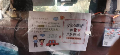滴滴全國“貼膜”，一家做塑膜的A股企業(yè)因此漲停了……