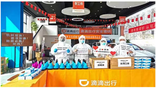滴滴全國“貼膜”，一家做塑膜的A股企業(yè)因此漲停了……