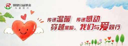 武漢挺??！銳捷網(wǎng)絡(luò)再捐價值103萬元的醫(yī)用防護服！