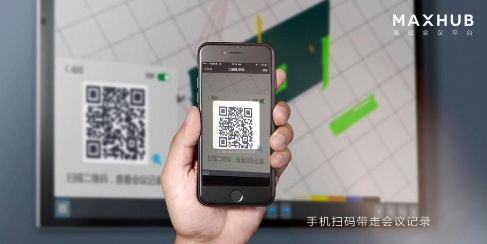 關(guān)于MAXHUB會議平板的干貨，看完不再問哪個觸控一體機(jī)好