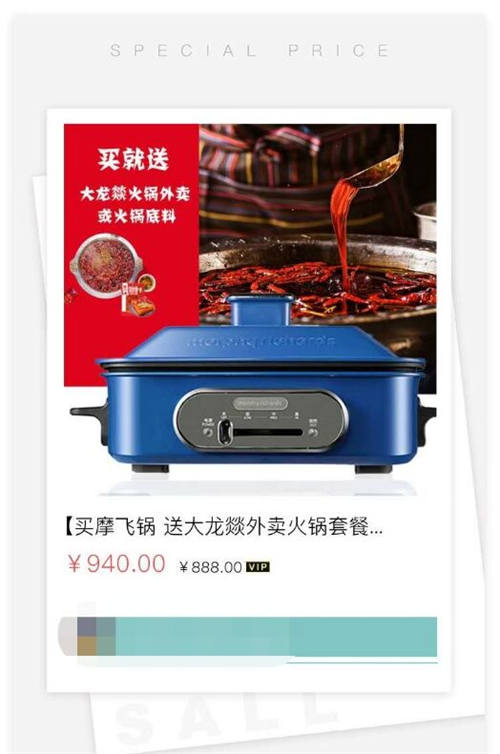 疫情之下，C端用戶消費(fèi)行為的改變倒逼大家居行業(yè)B端加速轉(zhuǎn)變