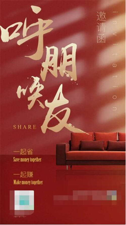 疫情之下，C端用戶消費(fèi)行為的改變倒逼大家居行業(yè)B端加速轉(zhuǎn)變
