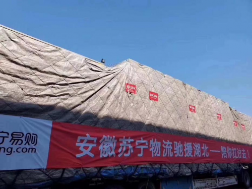 以安裝之名，蘇寧幫客在疫情中的大愛與效率