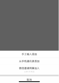 解決企業(yè)遠(yuǎn)程辦公需幾步？華為云WeLink只需4步