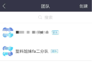 解決企業(yè)遠(yuǎn)程辦公需幾步？華為云WeLink只需4步