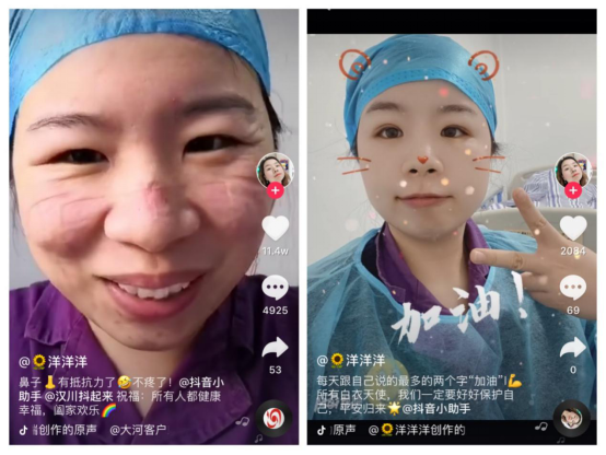 孝感護士抖音記錄“抗疫”日記：口罩壓得鼻子疼，卻是最驕傲的負擔(dān)