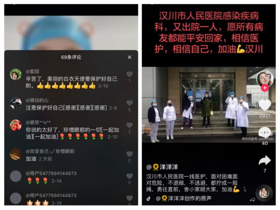 孝感護士抖音記錄“抗疫”日記：口罩壓得鼻子疼，卻是最驕傲的負擔(dān)