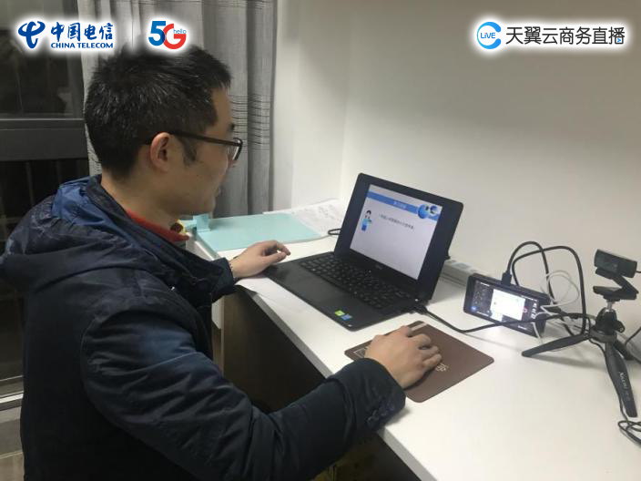 72種花式教學直播方案，你pick哪一種？