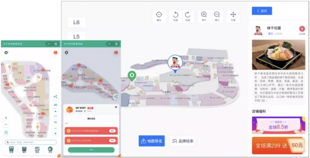 疫情后的商業(yè)管理創(chuàng)新，蜂鳥視圖與行業(yè)客戶共建智慧商業(yè)