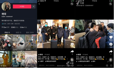 抖音百萬網(wǎng)友點贊的90后男護士：馳援武漢25天 患者一個一個出院