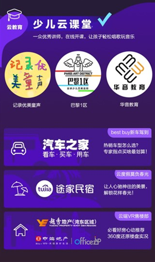 酷狗直播“云享樂(lè)”項(xiàng)目全力支持各行各業(yè)走出困境，共同抗疫