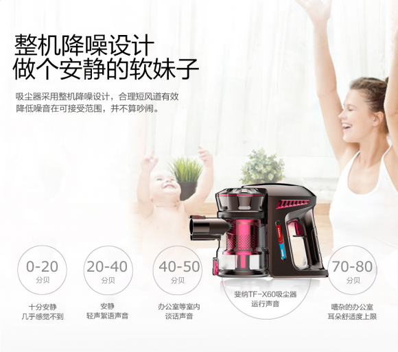 無線吸塵器哪個牌子好？世界級大品牌品質(zhì)才夠突出