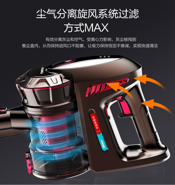 無線吸塵器哪個牌子好？世界級大品牌品質(zhì)才夠突出