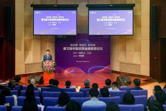 捷信以金融科技提高企業(yè)核心競爭力，助力新消費模式崛起