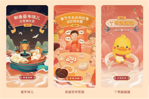 分發(fā)場(chǎng)景曝光超3億，OPPO打造春節(jié)狂歡月