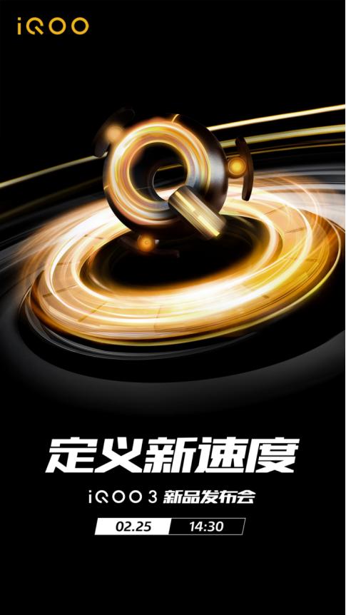 觸感聽覺雙重享受 iQOO 3機(jī)械鍵盤模式曝光