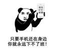 遠(yuǎn)程辦公，不用信源豆豆，你的信息真的安全嗎？