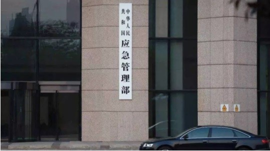 目前應(yīng)急指揮中心有哪些挑戰(zhàn)？智慧應(yīng)急管理系統(tǒng)建設(shè)方案關(guān)鍵分析