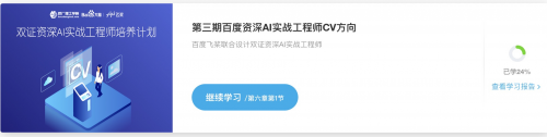 干貨測評，在后廠理工學院學習的第一周