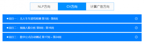 干貨測評，在后廠理工學院學習的第一周