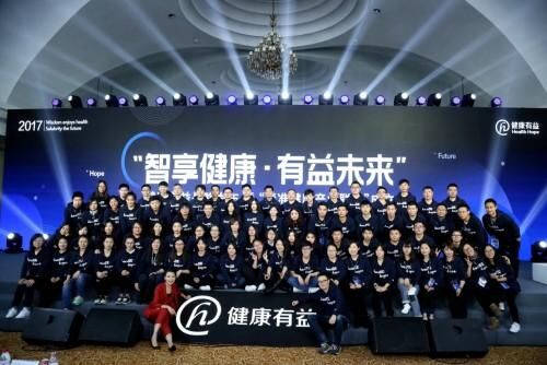 健康有益李宇欣發(fā)布內(nèi)部信：同心者同路，健康有益在行動(dòng)