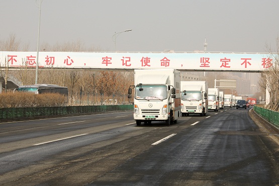 拾起賣新能源全封閉物流車隊為寶坻抗疫助力
